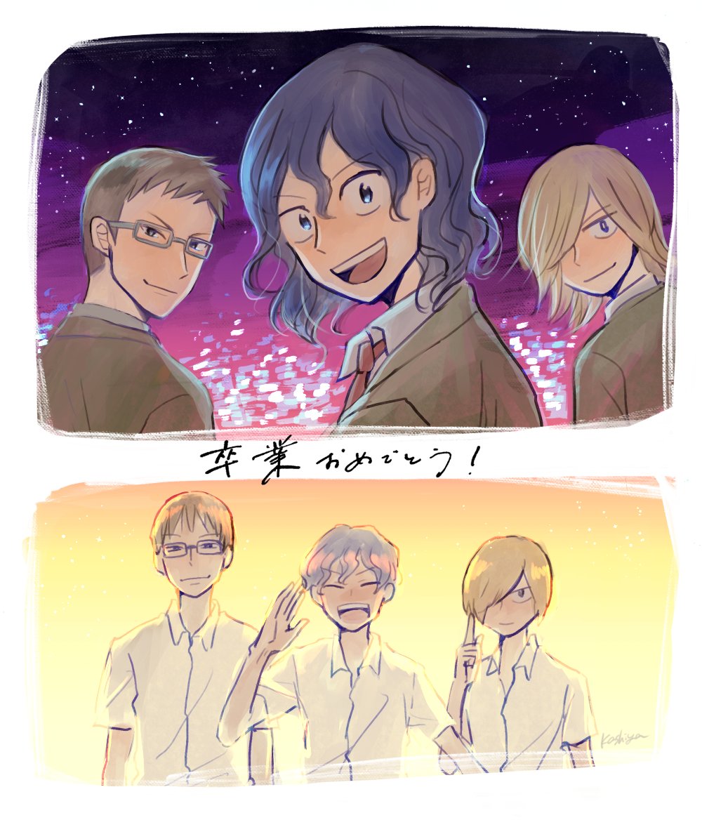卒業おめでとう！