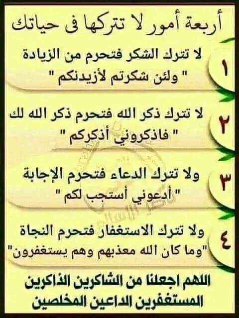 د.صادق بن علي (@dr_sadek_manaa) on Twitter photo 