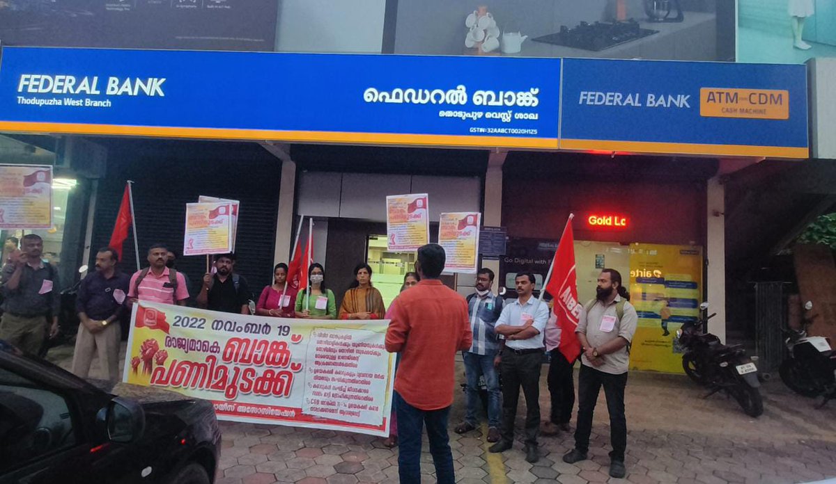 #BankStrike #90StrikeInCentralBank 
<a href="/Centralbank_in/">Central Bank of India</a>,  <a href="/DFS_India/">DFS</a>, <a href="/nsitharaman/">Nirmala Sitharaman</a>, <a href="/ChairmanIba/">Chairman IBA</a>,  <a href="/FinMinIndia/">Ministry of Finance</a>,  @GovernorRBI,  <a href="/ChiefIba/">IBA_Chief_Executive</a>, <a href="/PChidambaram_IN/">P. Chidambaram</a>, <a href="/LabourMinistry/">Ministry of Labour & Employment, GoI</a>, 

1.We oppose violation of BP Settlement
2. Do not violate I D Act
3. Stop unfair labour practice #BankStrike