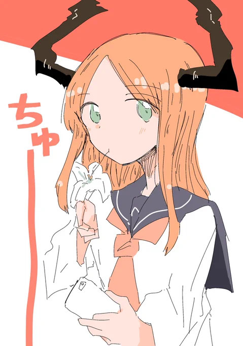 殺人クワガタの妹 