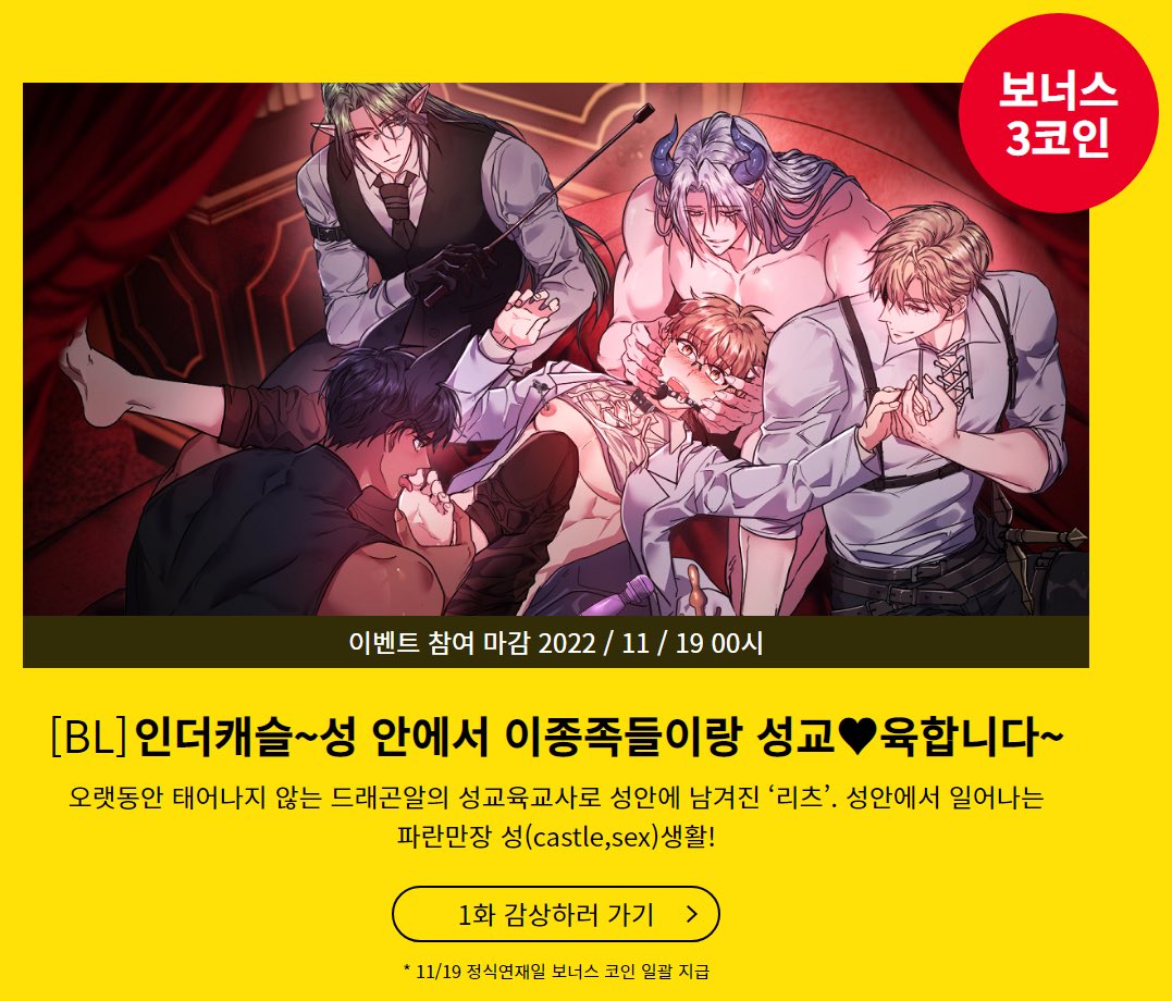 인스티즈 ☆텔𝓤𝓑𝓣𝓒99☆11번가 신규.hec