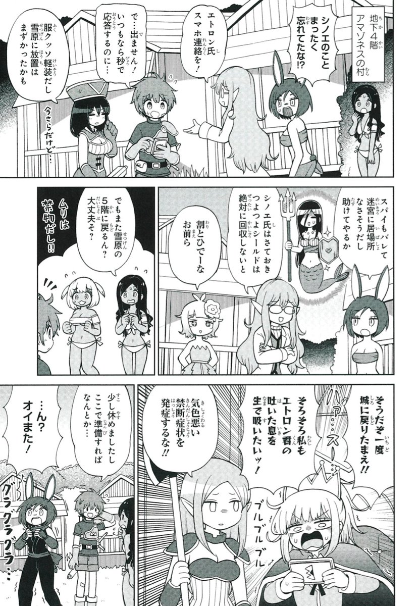 【マンガ更新】
「好き好きだいちゅきつよつよソード」の17話「終わりの始まり」が更新されました。呪いはさらに進行し迷宮の異変も加速する!? そしてここ最近ずっと氷漬けになっているシノエの争奪戦がやっと始まるッ!
■ComicWalker
https://t.co/NAxJa6vo2k
■ニコニコ
https://t.co/dCyxBOflj9