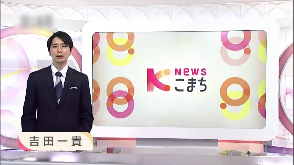 happy50min_day's tweet photo. どーも、NHK。好きを仕事に吉田アナ https://t.co/Tp5qRg4jee