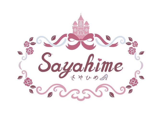 僭越ながら姫様()の活動2周年を記念して、ロゴをつくらせていただきましたありがたき幸せ…姫様のイメージカラー、水色とピンクで麗しく、クラシカルなドレスのようにに仕立てました。専属宮廷画家として、ファンアートも添えて。姫様、おめでとうございます。  