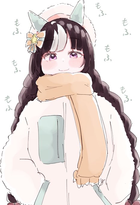 も 