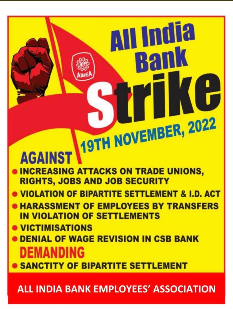 Strike to Protect Bipartite Settlements
Strike against Vindictive attack towards employees
Strike on November 19, 2022
#BankStrike
#AIBEA
<a href="/DFS_India/">DFS</a> <a href="/nsitharaman/">Nirmala Sitharaman</a> <a href="/ChiefIba/">IBA_Chief_Executive</a>