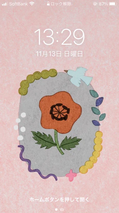 壁紙を描いてみました!ご自由にお使いください〜 