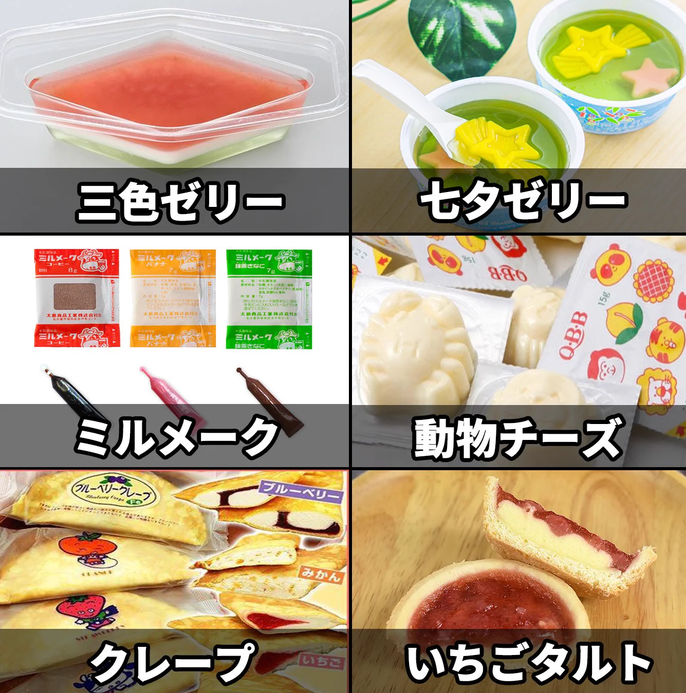 「一番美味しかった給食」まとめ。美味しかった思い出が蘇る～♡