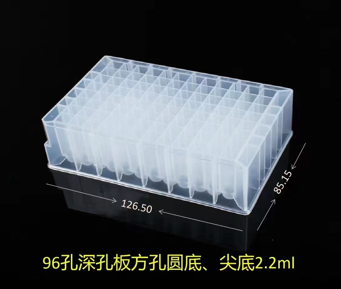 jianweizhao11's tweet image. 今年实体太难做了 
像96孔深孔板（尖底，圆底）还有磁珠搅拌棒，试剂卡都难销售😿😿😿