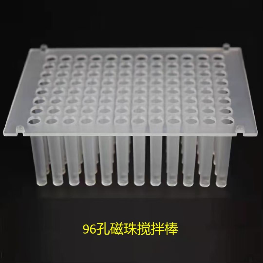 jianweizhao11's tweet image. 今年实体太难做了 
像96孔深孔板（尖底，圆底）还有磁珠搅拌棒，试剂卡都难销售😿😿😿