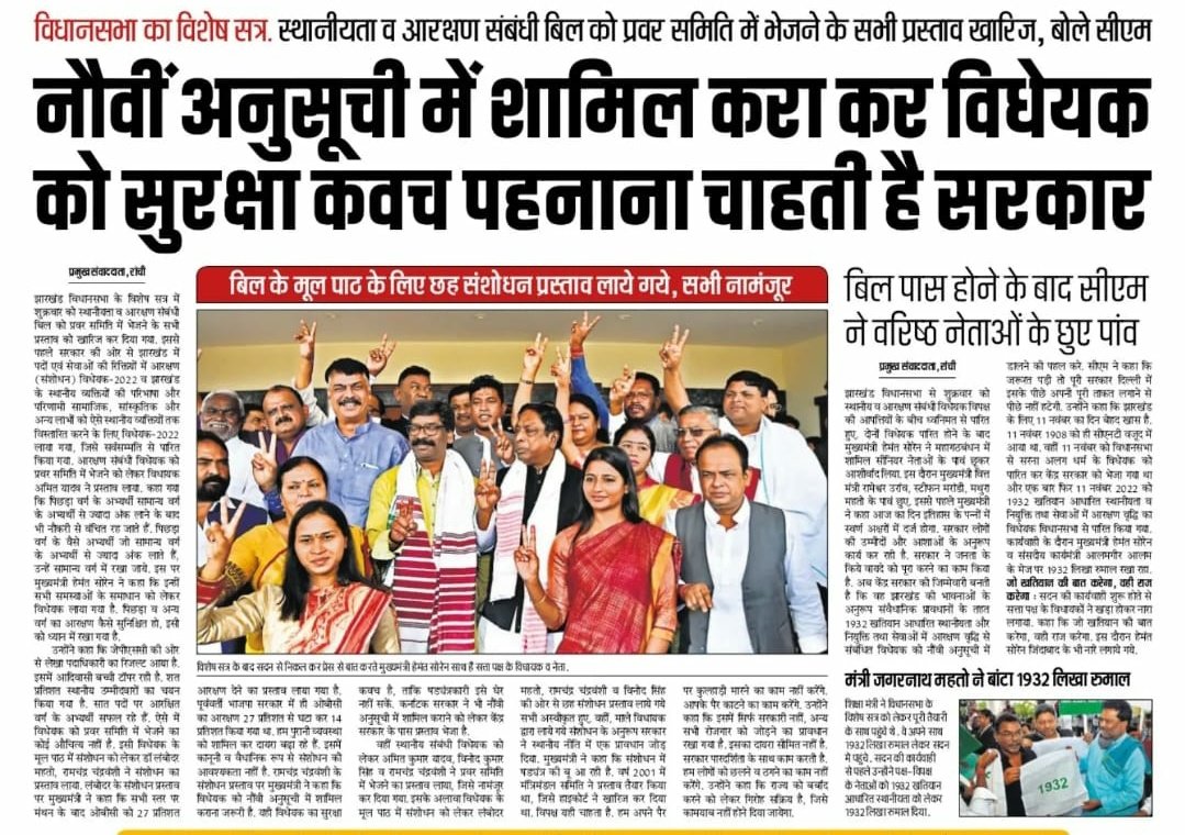 Obcवर्ग का चोला ओढ़कर <a href="/RSSorg/">RSS</a> की गोंद में खेलने वाले CM <a href="/ChouhanShivraj/">Shivraj Singh Chouhan</a> जैसे नेताओं से obc वर्ग समाज को सावधान,सतर्क रहना चाहिए! झारखंड के सीएम <a href="/HemantSorenJMM/">Hemant Soren</a> की तरह obc वर्ग का आरक्षण को नौवीं अनुसूची में शामिल कराकर सुरक्षा कवच <a href="/OfficeofSSC/">Office of Shivraj</a> सरकार को देना चाहिए!
<a href="/OfficeOfKNath/">Kamal Nath</a>
