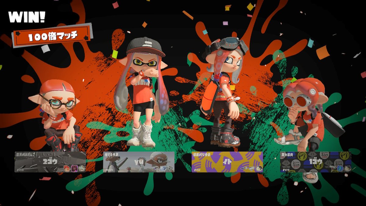インクリング ,イカガール(スプラトゥーン) 「わーい百倍勝っちゃ #スプラトゥーン3 #Splatoon3 #Nintendo」|ミチル🍄のイラスト