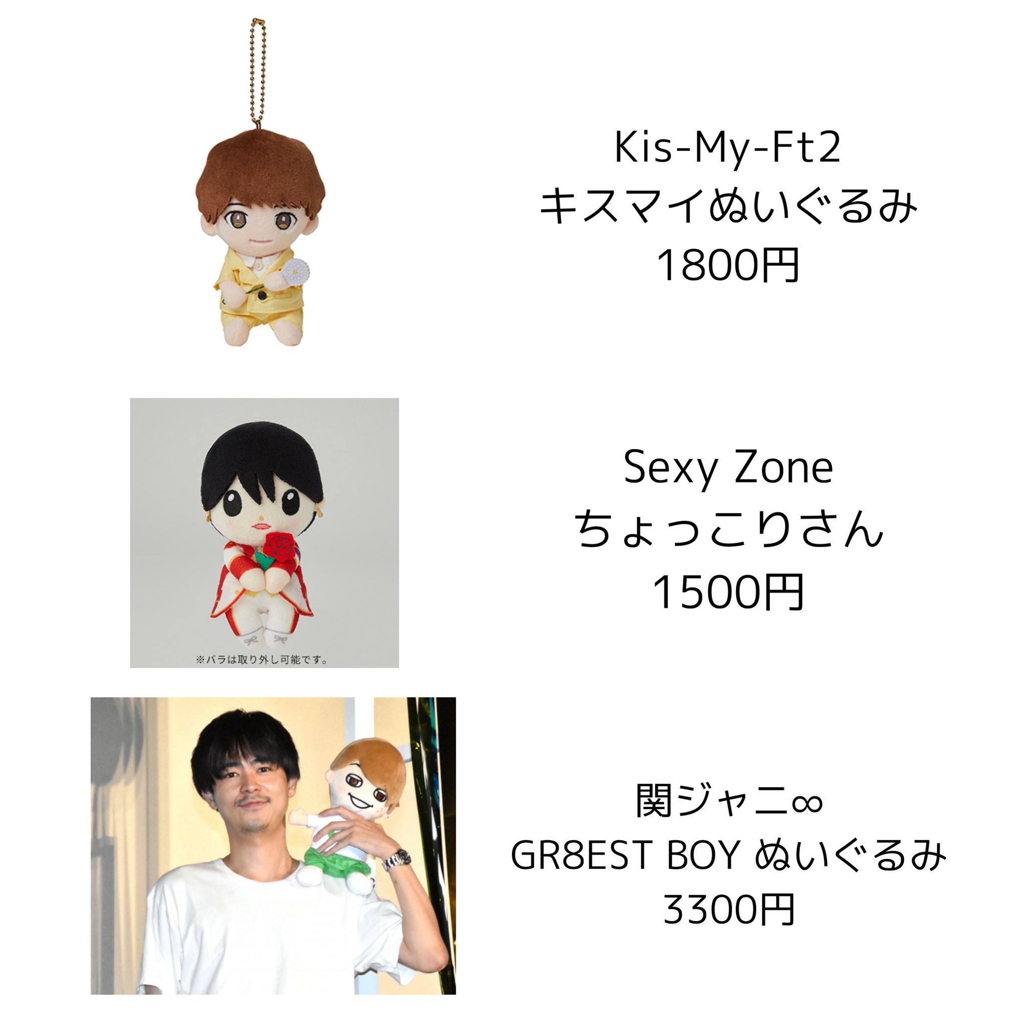 ❕めろ on X: 