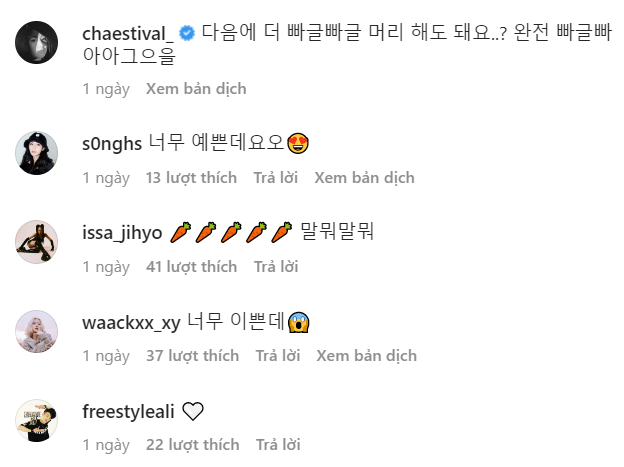 allxchae's tweet photo. TURNS's Heesoo, YGX's Jihyo, Waackxxxy saem &amp; Ali saem commented on Chaeyeon's Ig post

"So pretty😍"
"🥕🥕🥕🥕🥕 what to say"
"So pretty 😱"
"🤍" https://t.co/sXhckIwkwz