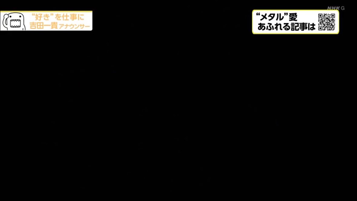 happy50min_day's tweet photo. →スラッシュメタルの四天王ビッグ4なんて言われているのですけれど そのなかでもこのスレイヤーというバンドがいちばん激しい(ry 終わりがけに語り出してフェードアウトされる吉田アナw��藤政則さんとのラジオで存分に語ってくださいw https://t.co/OI26vgBUBO