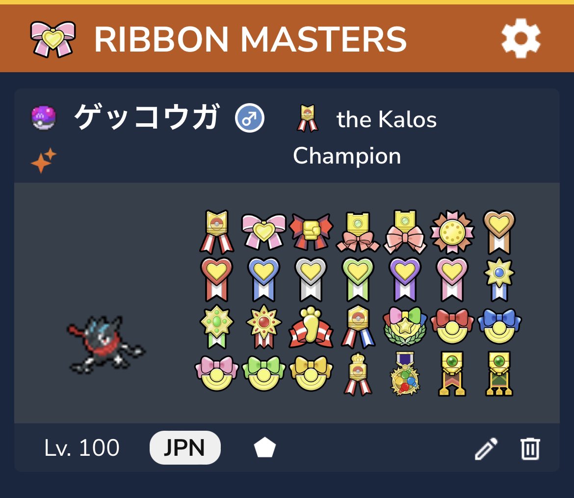 リボンシンジケート（Discordリボン鯖）公式🎀 on Twitter "このツール神すぎwww https//t.co