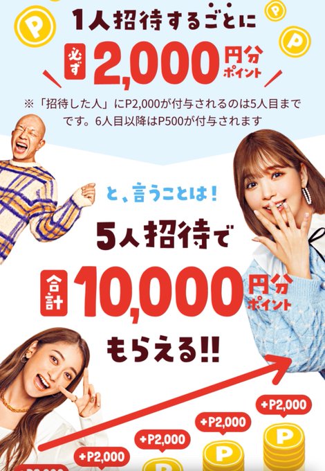 送料無料(沖縄配送) 本日までの値下げ❕❕激レア‼️ ジャネット