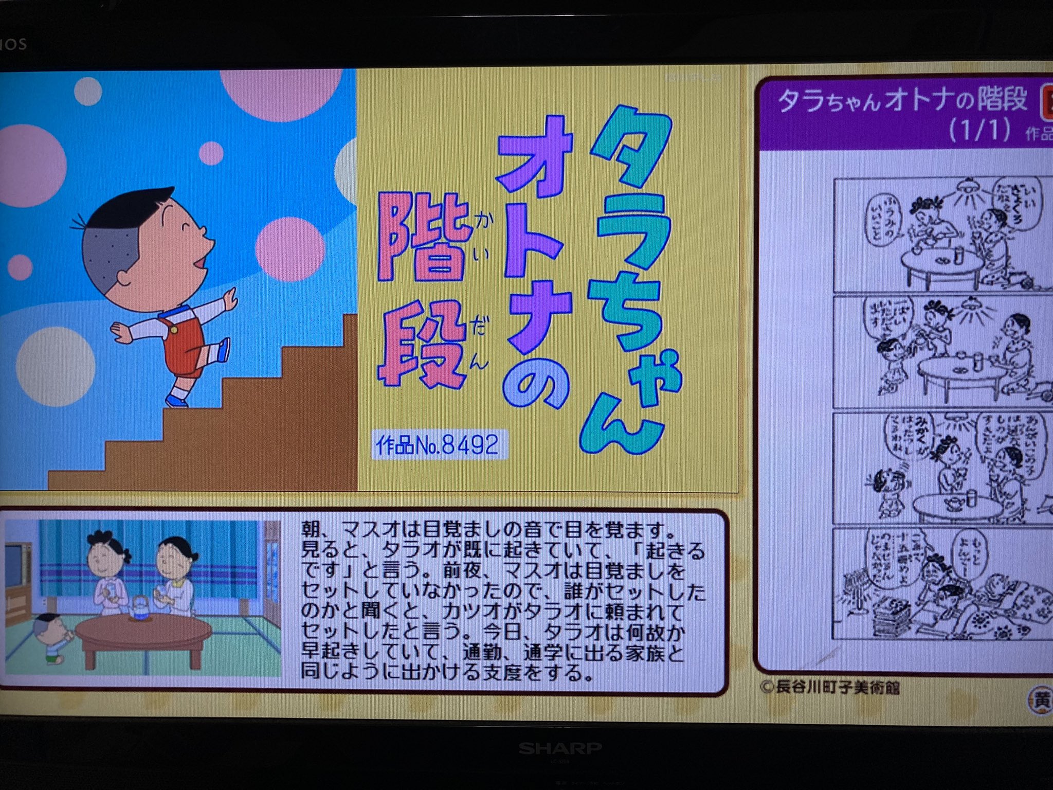 ひでざんまい すしを on X: 