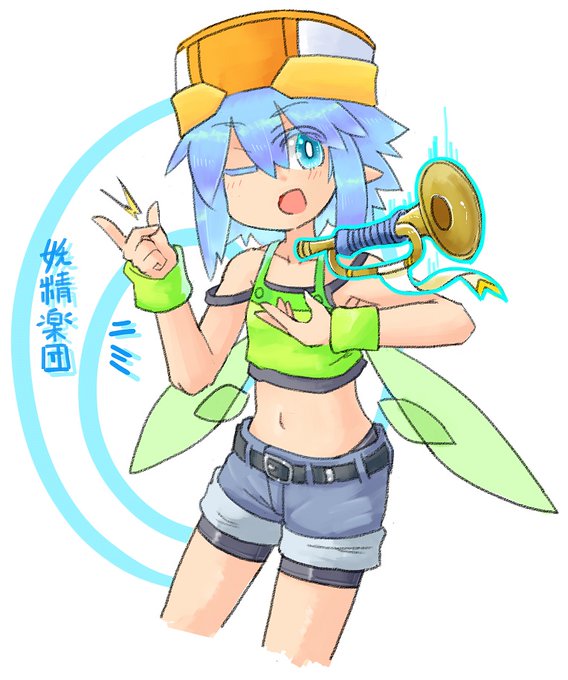 今日の再掲は妖精さん。大体身長は30センチ
妖精さんも有性生殖だし、オナニーもする!
生殖はオナホックスか、魔法で人化しての交尾。
選択肢がたくさんで楽しいね!( 