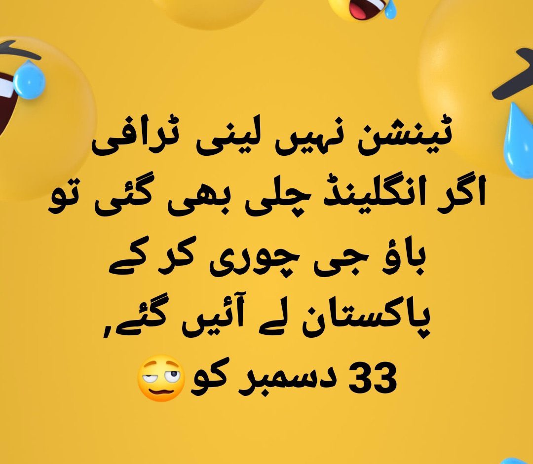Saqlainmajeed's tweet photo. @AajKamranKhan https://t.co/9jFSThvbIE