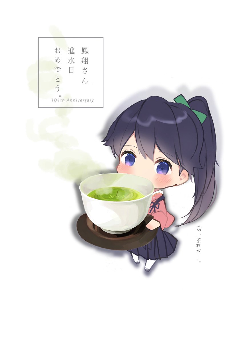 houshou (kancolle) 1girl solo japanese clothes yunomi ponytail black hair chibi  illustration images