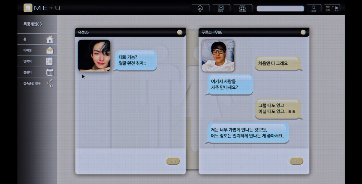 (위) 연예인 매니저로 살아남기 원작
(아래) 연예인 매니저로 살아남기 한국판

"이 성별 하나만 바꾸면 감독님이 찜찜해하셨던 문제가 사라져요." < 한국 정서상 캐릭터 정체성을 바꾸는 건 그래..넘어간다고 쳐도 메신저 장면까지 똑같이 가져왔으면서 작중에 저런 대사를 넣는 건 좀 섭섭하지 않나.