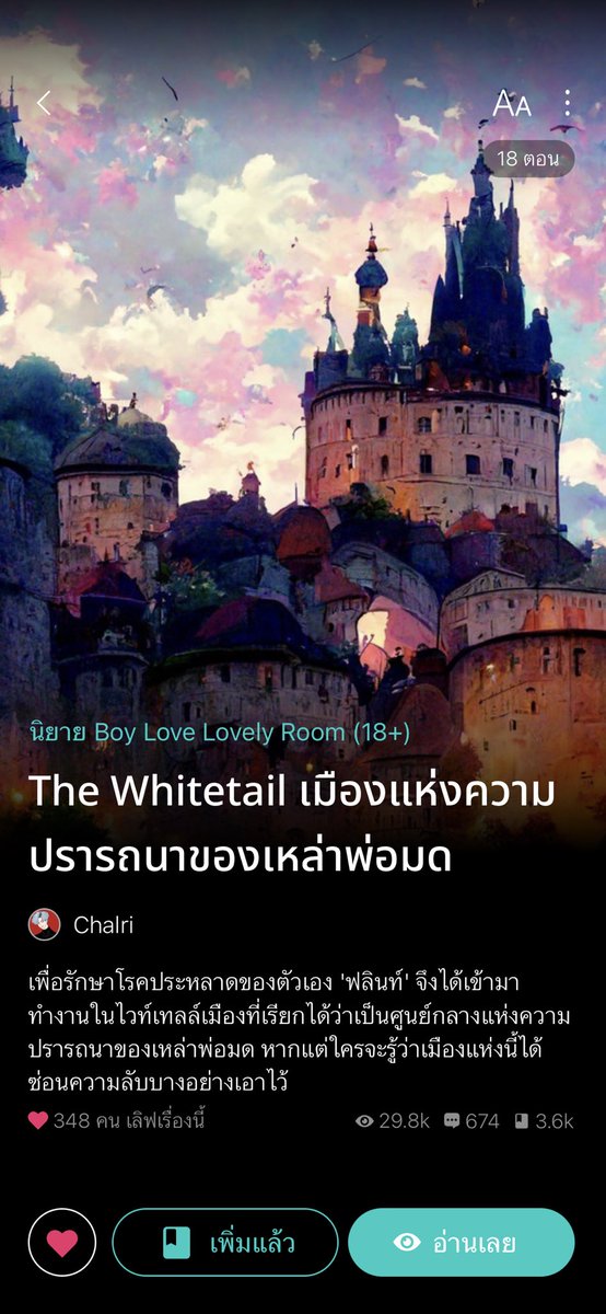 mdksww's tweet photo. เรื่องนี้ควรแมสมากๆๆๆๆๆ
นอเข้าไปอาศัยใน #ไวท์เทลล์ เพื่อรักษาโรคประหลาดของตัวเอง น้องเหมือนเป็นพลเมืองทั่วๆไปแต่ยิ่งอ่านยิ่งรู้สึกว่าน้องไม่ใช่ ทุกๆครั้งที่ใช้เวทมนต์นอจะสูญเสียประสาทสัมผัสไปทีละอย่างเลยทำให้น้องไม่ค่อยใช้มัน #molrd https://t.co/Htz58zCp7T