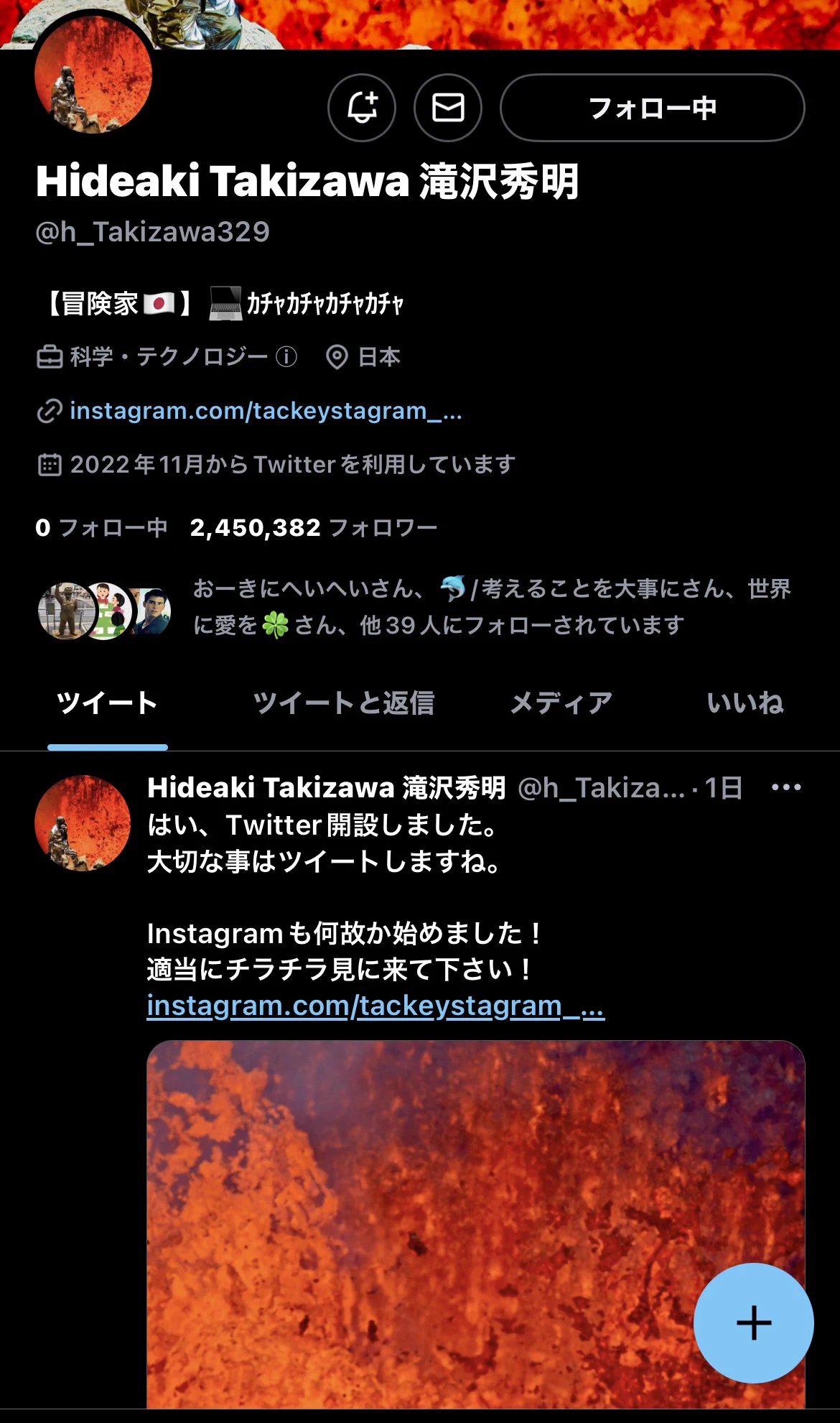 @h_Takizawa329 滝沢大喜利のお題。カチャカチャカチャ
家の鍵を忘れた。 