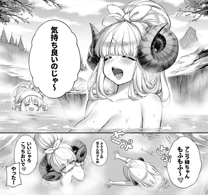 アニラママああああああああ‼😭 