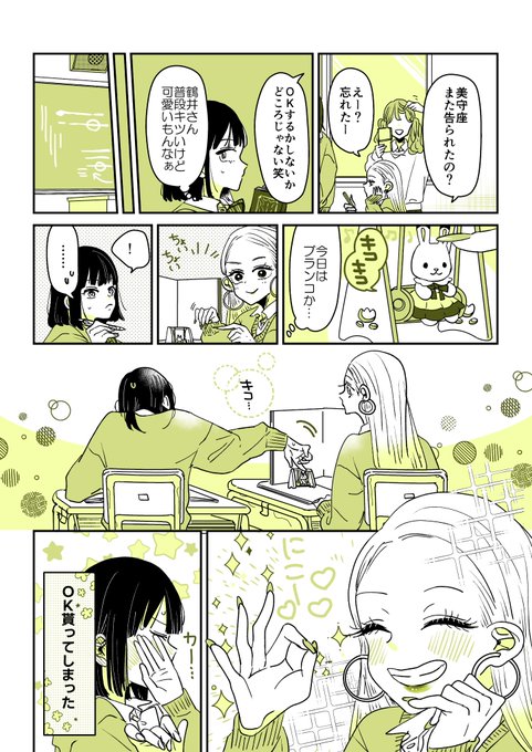 Fhb4S_UacAI0Sxk.jpg:small
