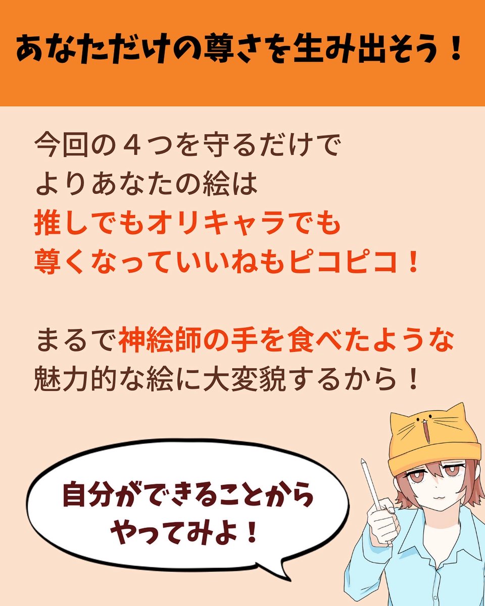 ② 