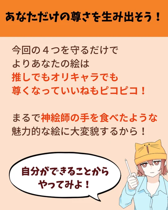 ② 