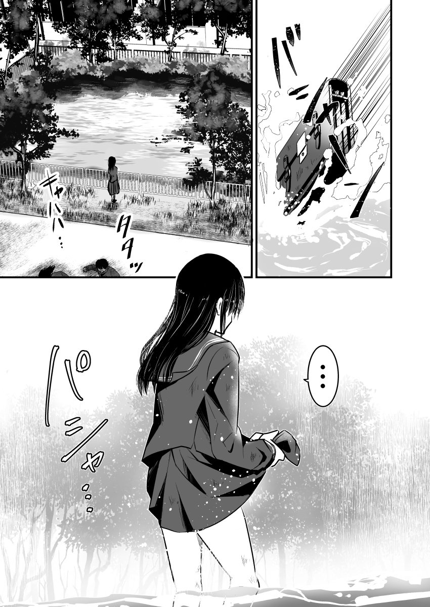 ※このいじめは合法です
 #漫画が読めるハッシュタグ #創作 #オリジナル #漫画家志望  (1/6) 