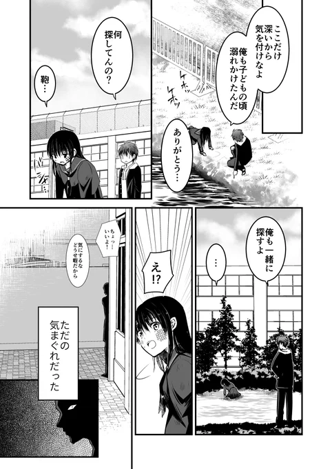 (2/6) 