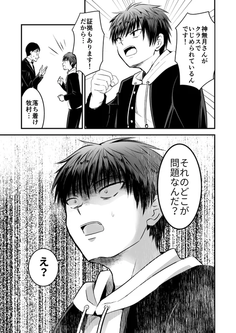 (3/6) 