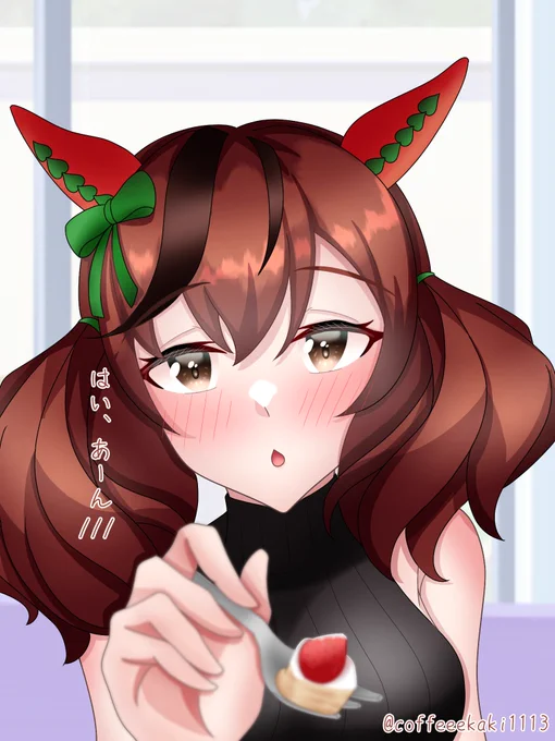 誕生日なのでネイチャにケーキをあーんしてもらいました#ナイスネイチャ #ウマ娘 