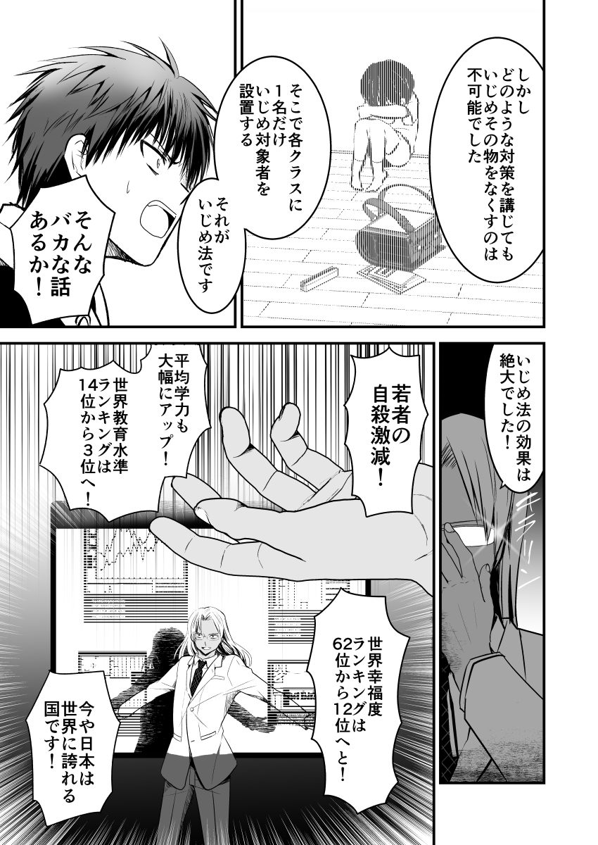 (5/6) 