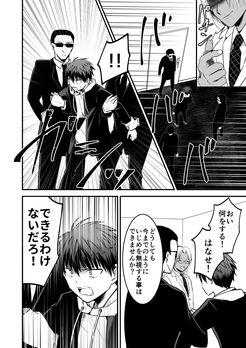 (6/6) 