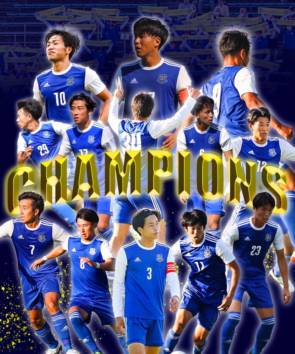 10月まで 大阪体育大学 サッカー部 ユニフォーム一式