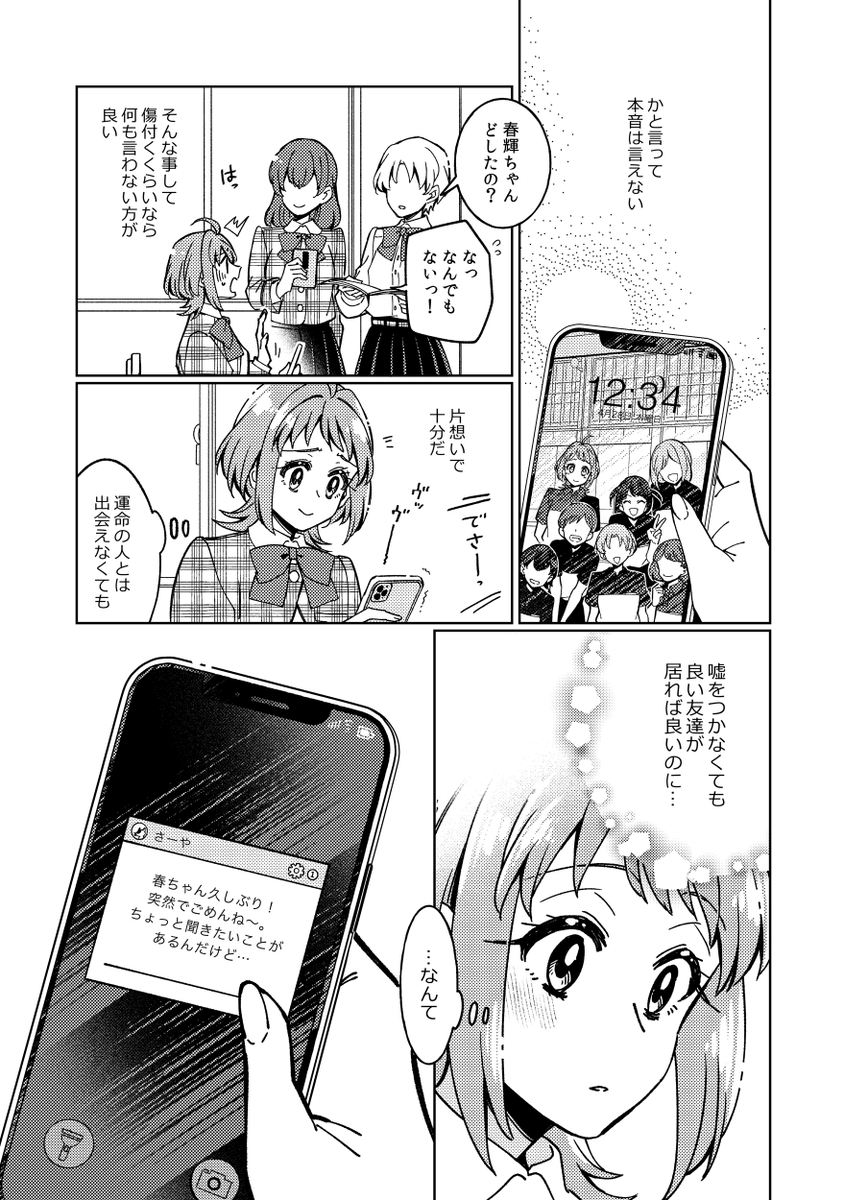 (2/9) 