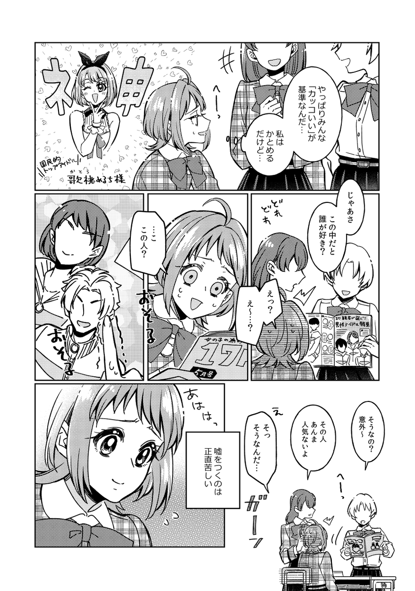 (2/9) 