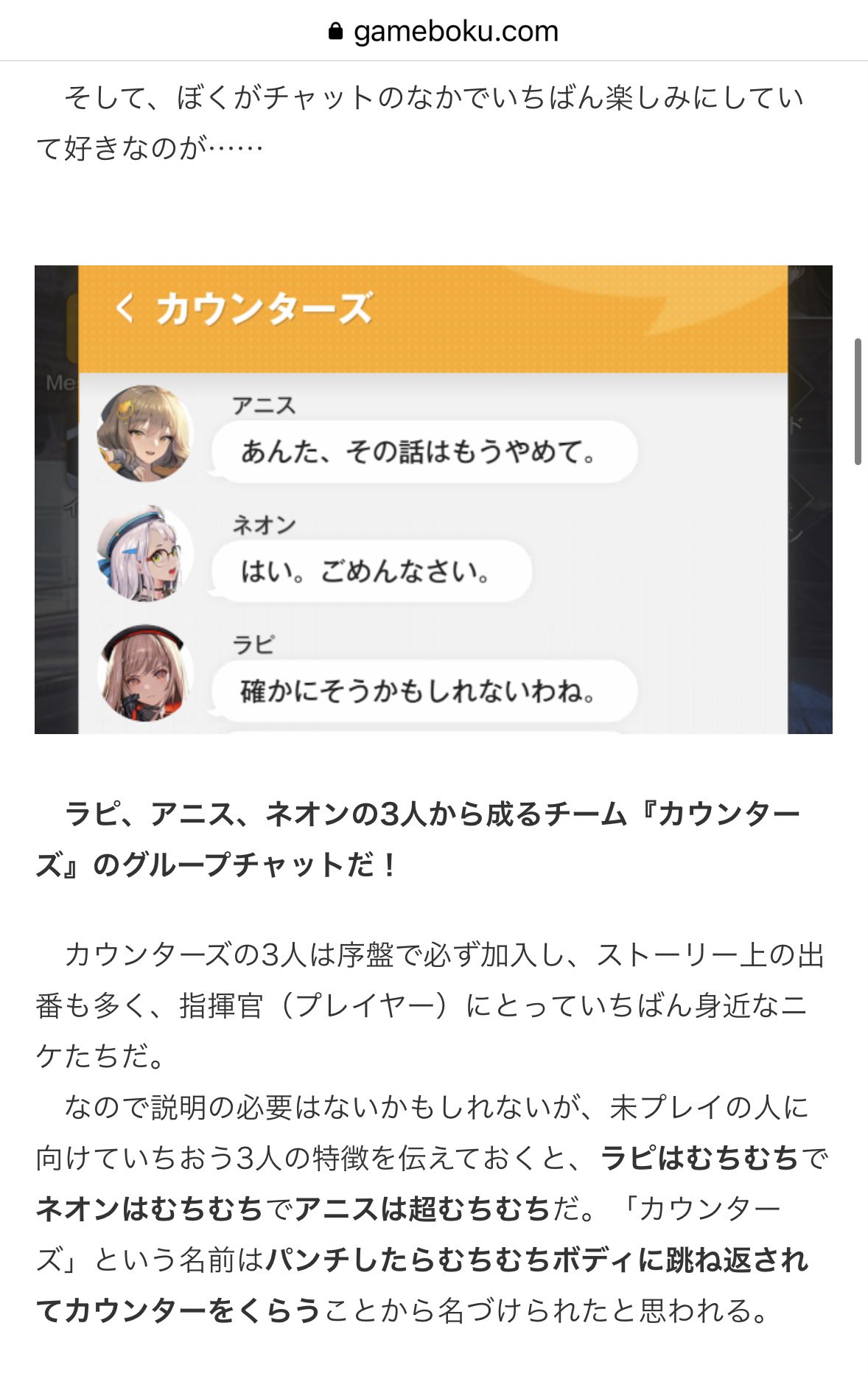 ゲムぼく。 on X:
