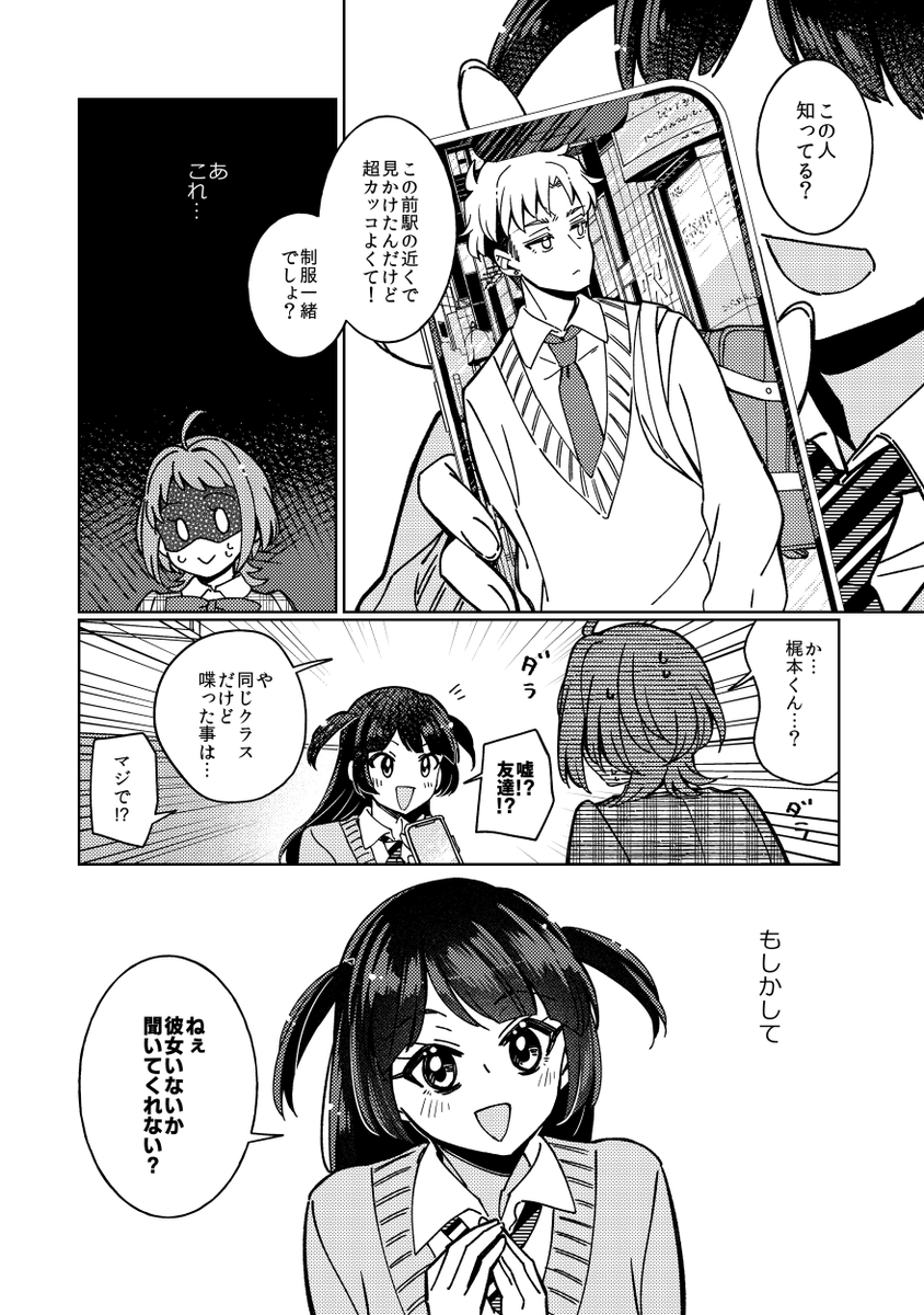 (3/9) 