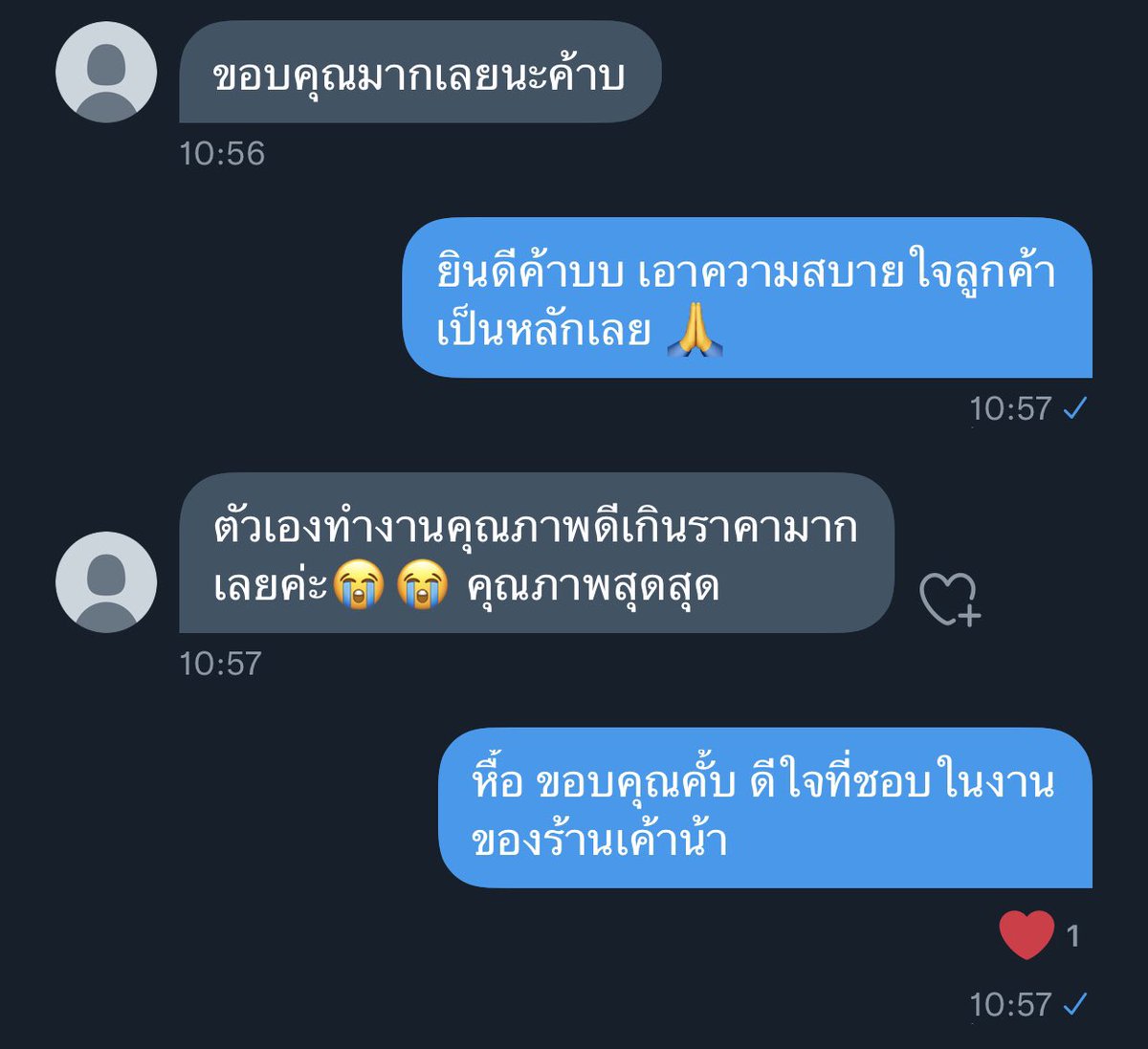 Myhomework_mind's tweet photo. 📢เก็บรีวิวน่ารัก ๆ มาฝาก การันตีโดยลูกค้าตัวจริง💖

👩🏻‍🏫คิวว่างค้าบบบ เดมมาได้เลย🪄
✅ส่งงานก่อนกำหนดเวลาแน่นอน
✅งานไว คุณภาพปังงงงงงง
🙏คุยรายละเอียดกันก่อนได้เลยจ้า🙏
🧸ดูรีวิว = #รีวิวมายด์โฮม 
#รับทําการบ้าน #รับจ้างทําการบ้าน #รับทํางาน #รีวิวมายด์โฮม #รับจ้างแต่งกลอน https://t.co/ZY0dAmJGl9