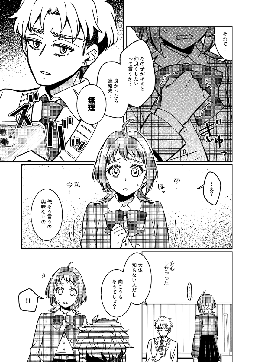 (4/9) 