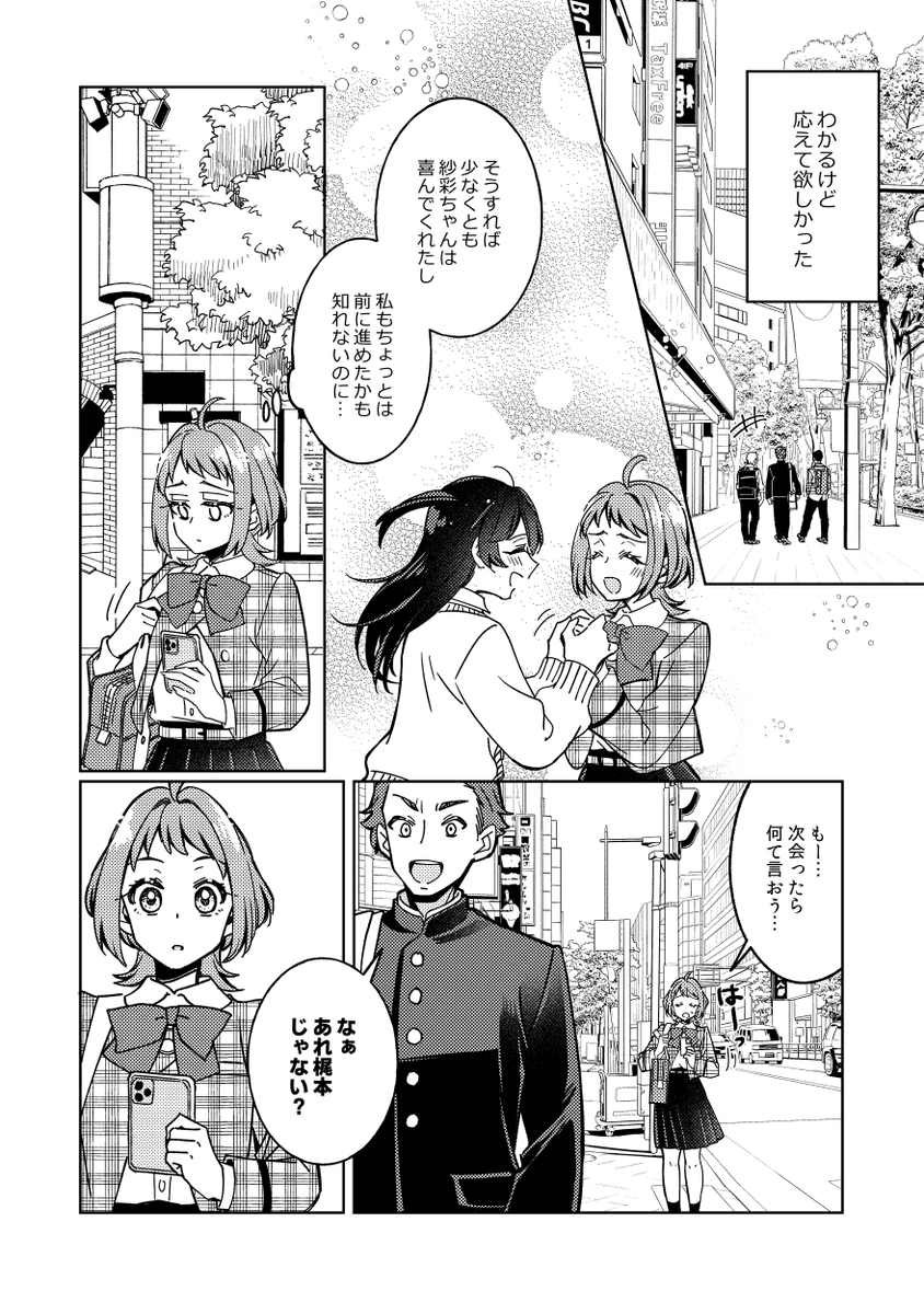 (5/9) 