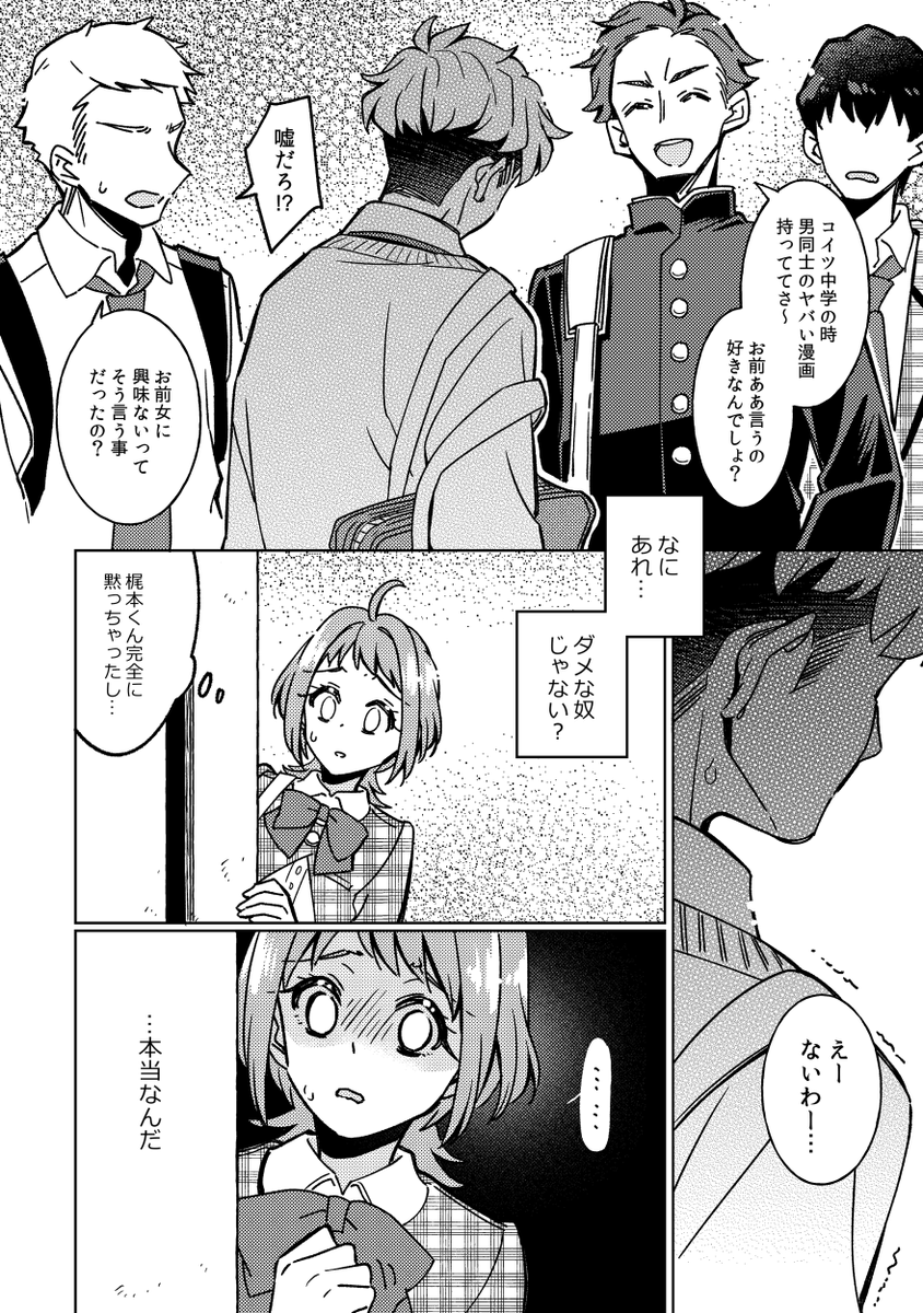 (6/9) 