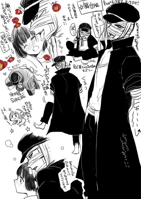 自分の誕生日なんでご褒美に
推しをみっちり描きました
実写版ばかりだけど…鞭みど好き🥲 