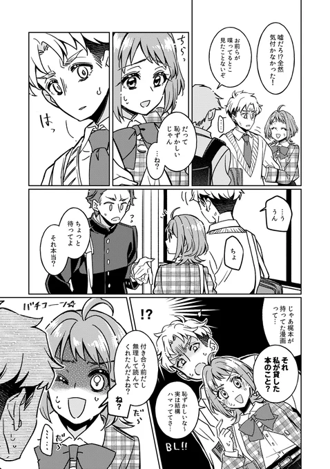 (7/9) 