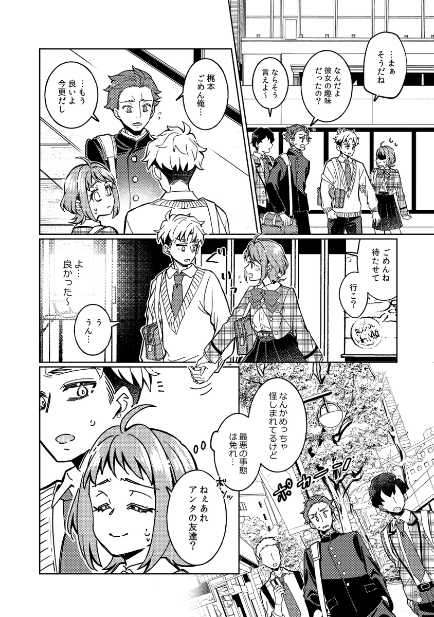 (7/9) 